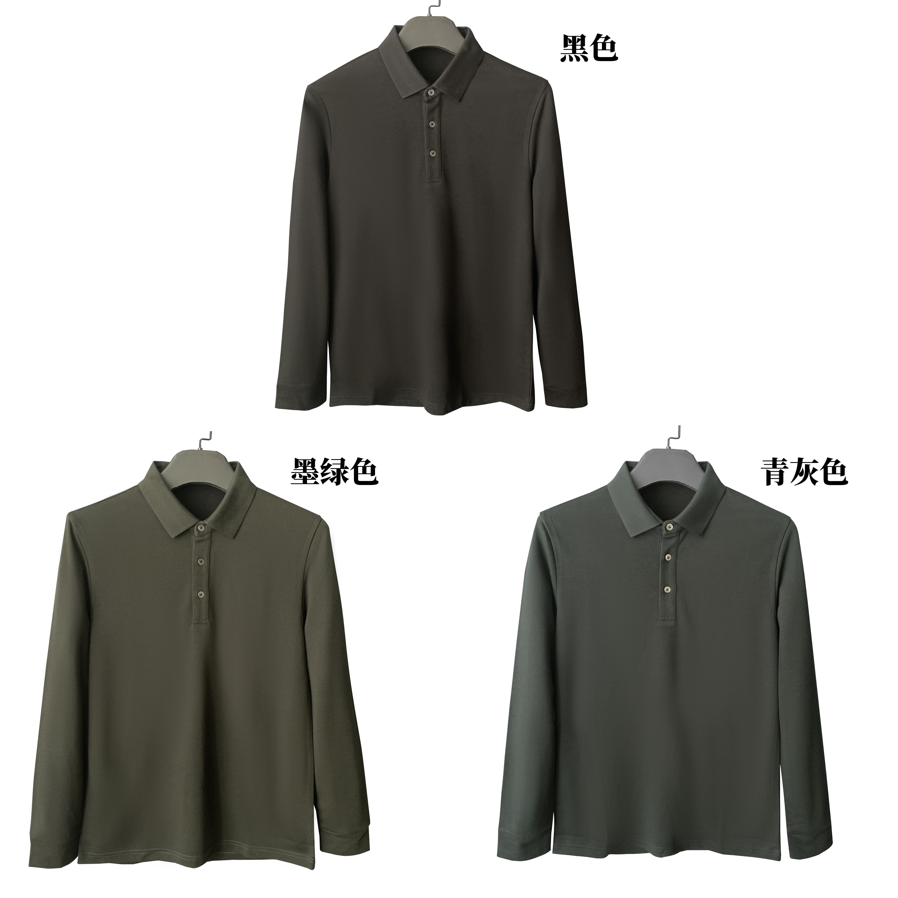 意大利-沙【绵羊毛+长绒棉】经典纯色保暖微弹翻领长袖POLO衫S115