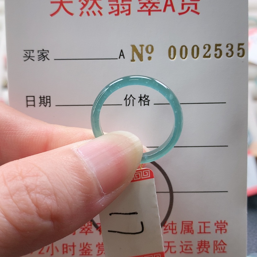 【闪购商品】翡翠戒指未镶嵌天然翡翠翡翠，
