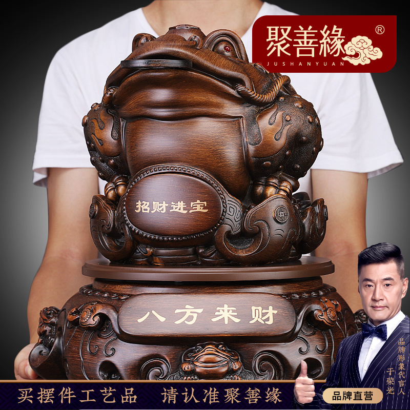 聚善缘招财金蟾摆件大号金蟾三足蟾蜍客厅装饰品店铺送礼开业礼品