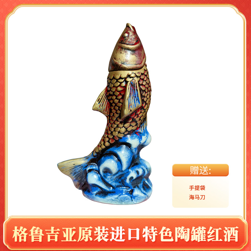 【格鲁吉亚原瓶进口】维尔兹阿拉赞河谷半甜陶罐红葡萄酒12.5度1L