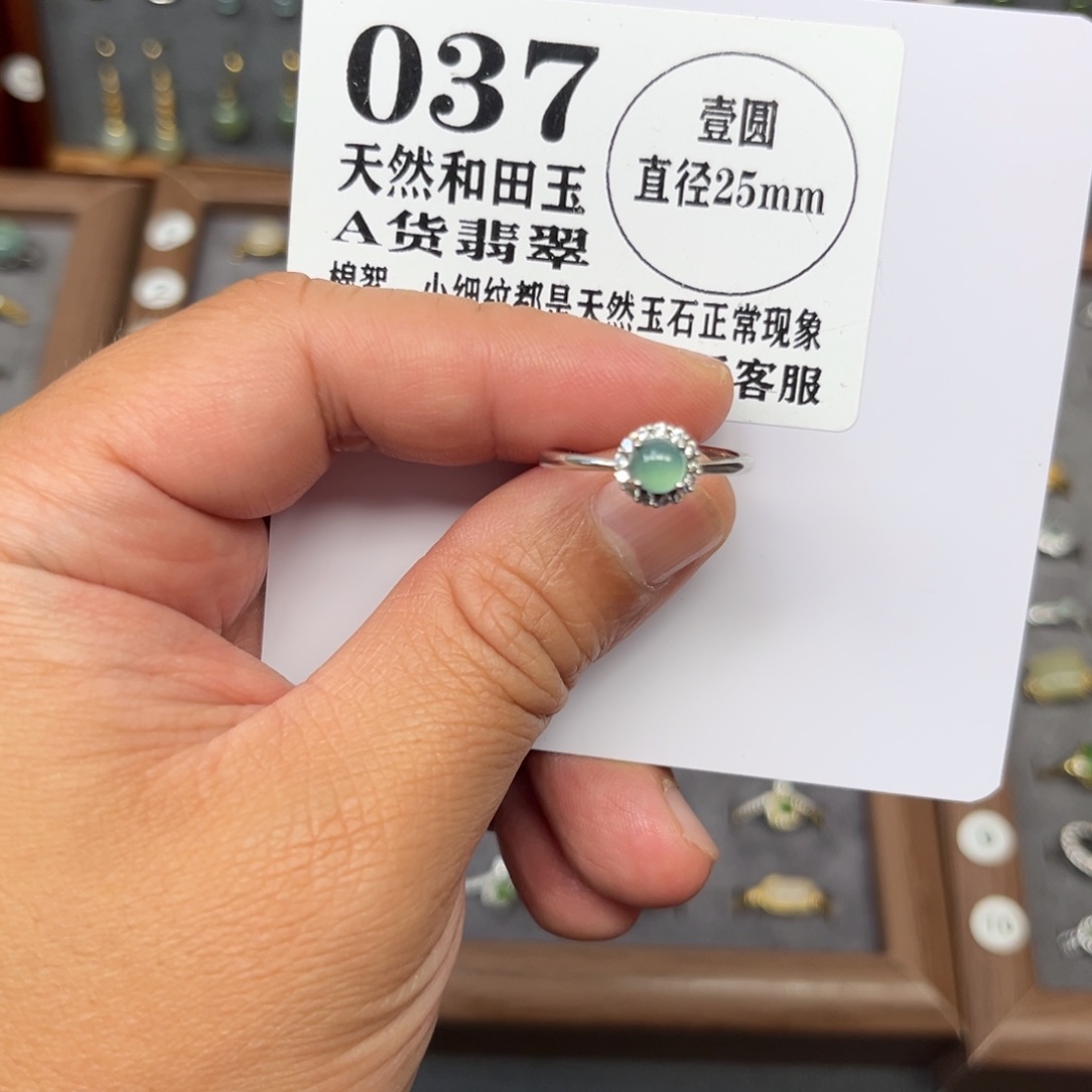 翡翠银S925镶嵌戒指翡翠37