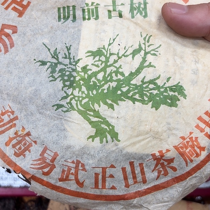渐***0男装品牌设计理念