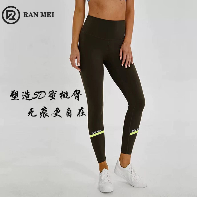 冉玫秋冬新款长裤女士无痕压缩裤高腰女加绒蜜桃臀高弹瑜伽瑜伽裤