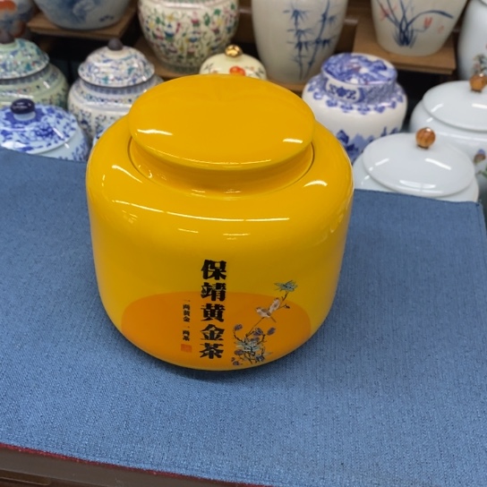 瓷片陶瓷茶叶罐密封罐