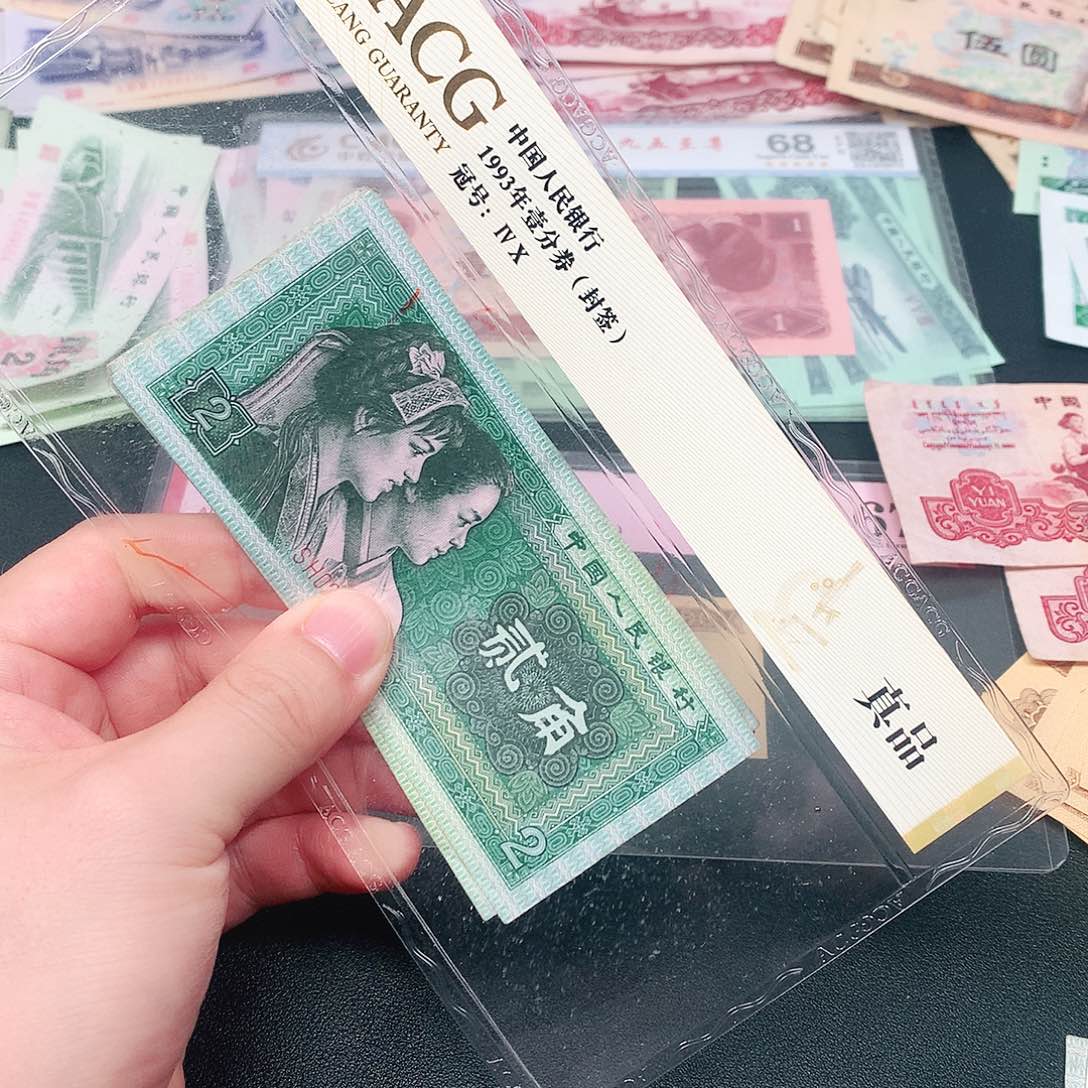 荀臻直播间旧票8002元10张