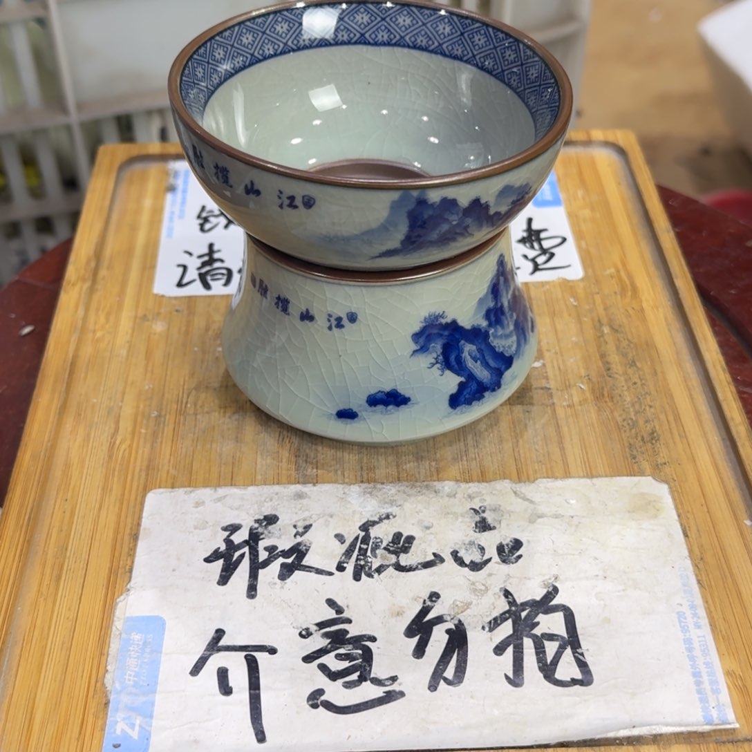 瑕疵介意勿拍陶瓷器皿B337江山揽胜