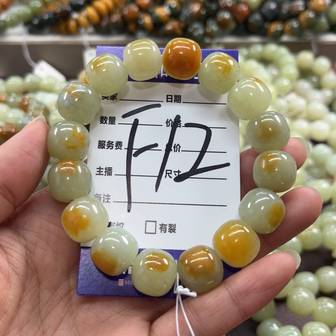 未镶嵌手链透闪石质玉人**求