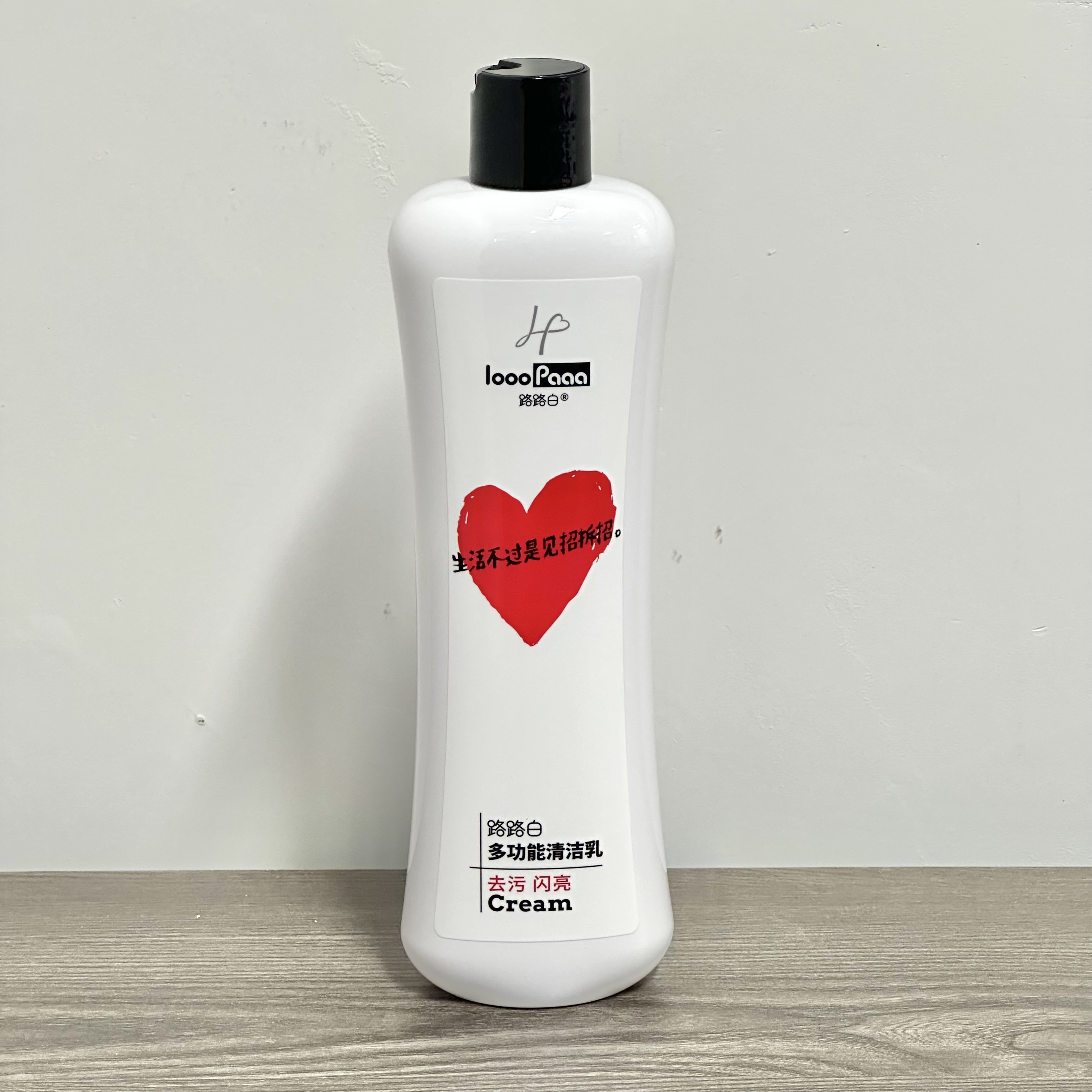 多功能清洁乳多用途清洁剂llb