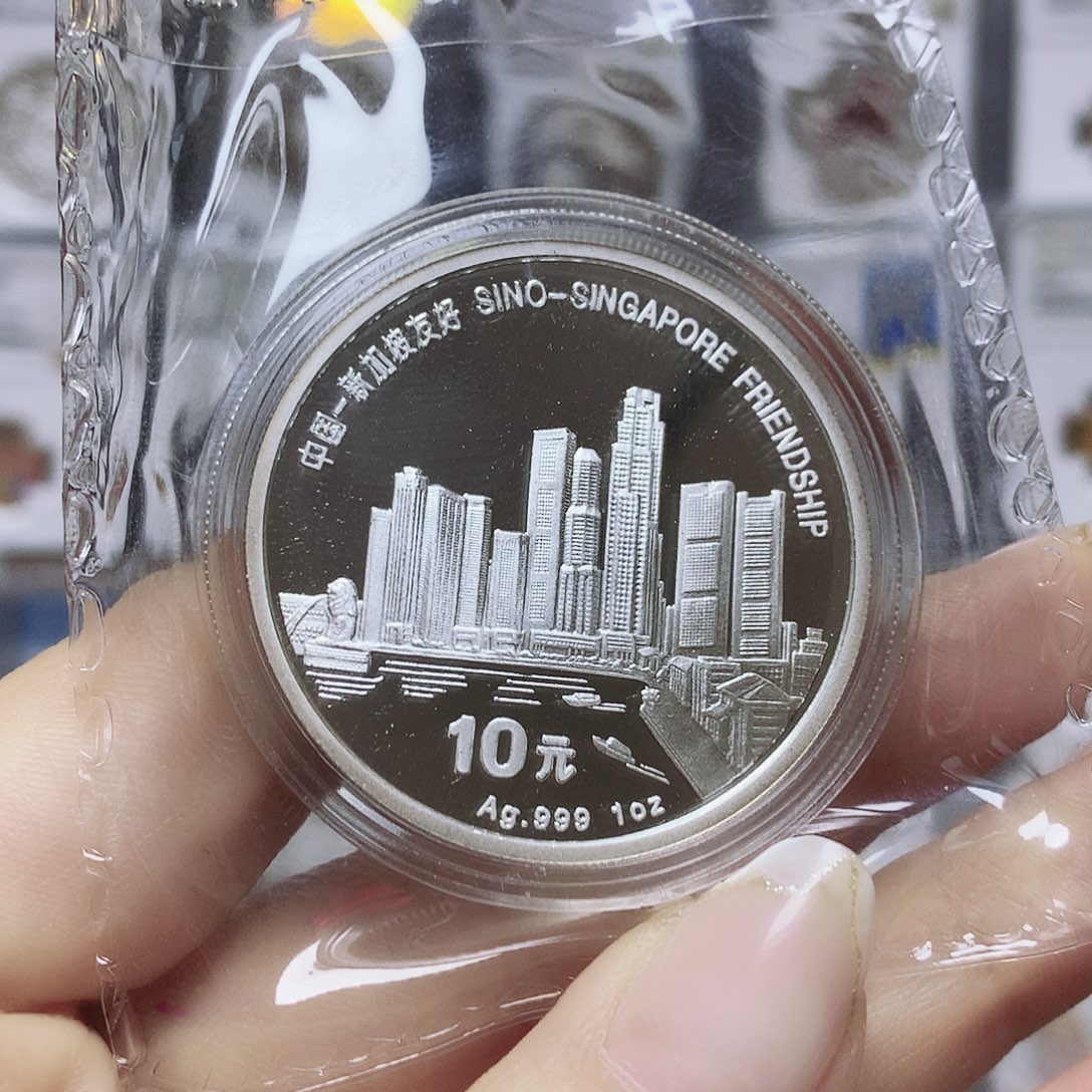 纯银1994年中新友好1盎司银币原证配盒