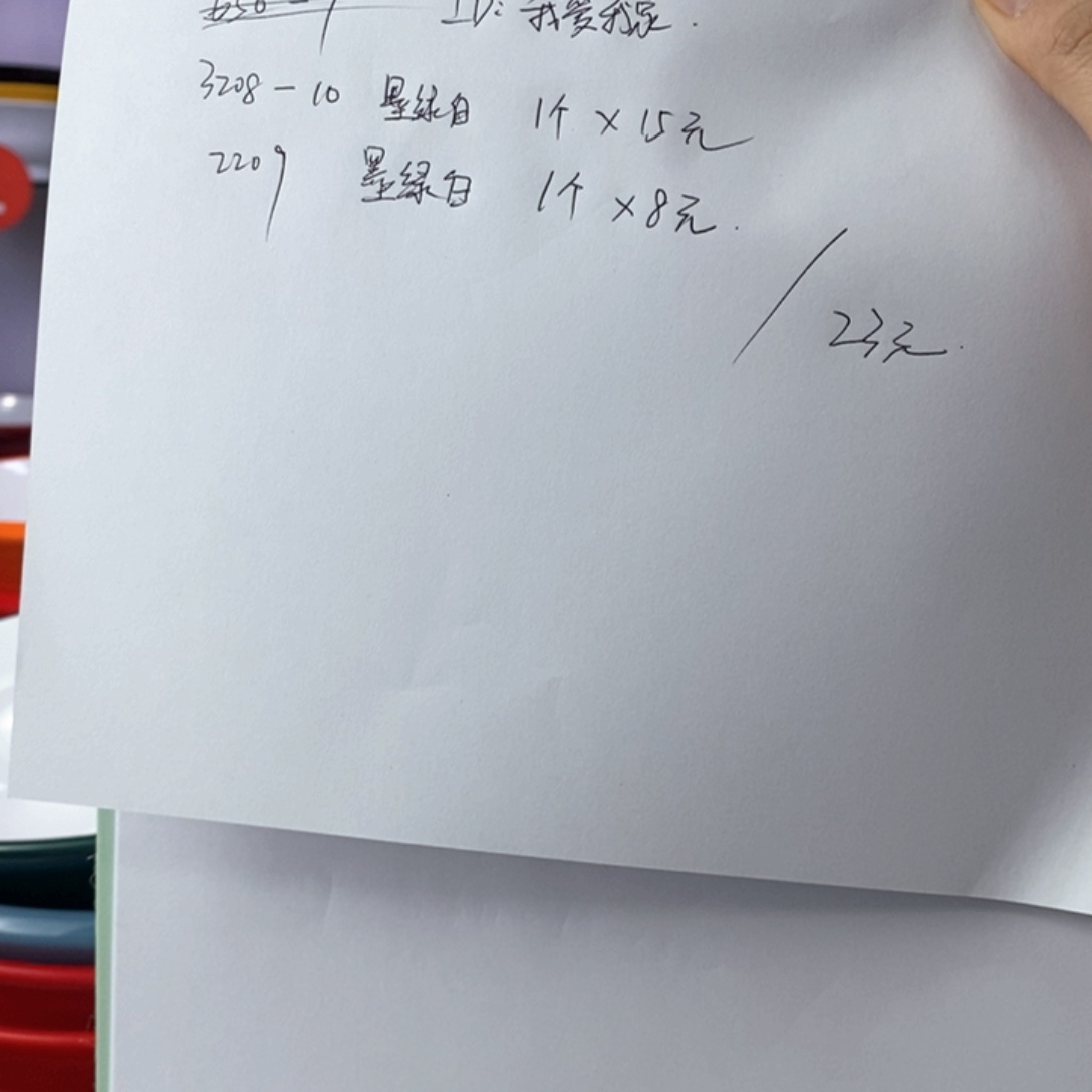 密胺样品加急。                 