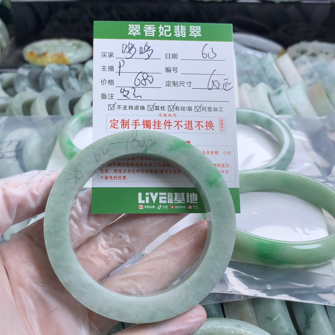 定制翡翠翡翠未镶嵌钱*哆