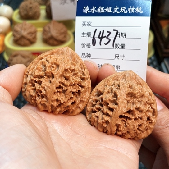 文玩核桃把件44玉麒麟6437