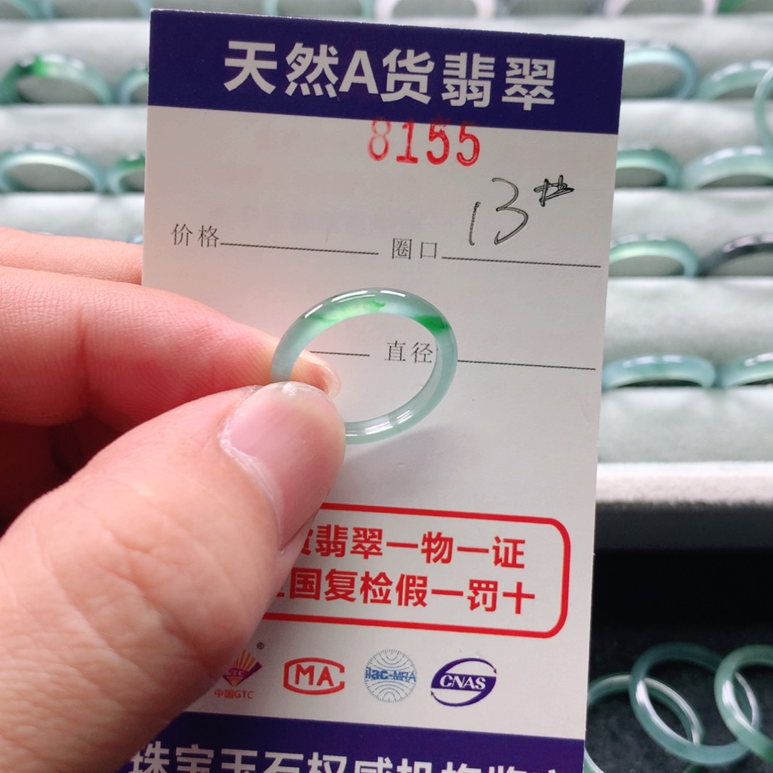 翡翠戒指未镶嵌南**！8155天然翡翠A货戒指