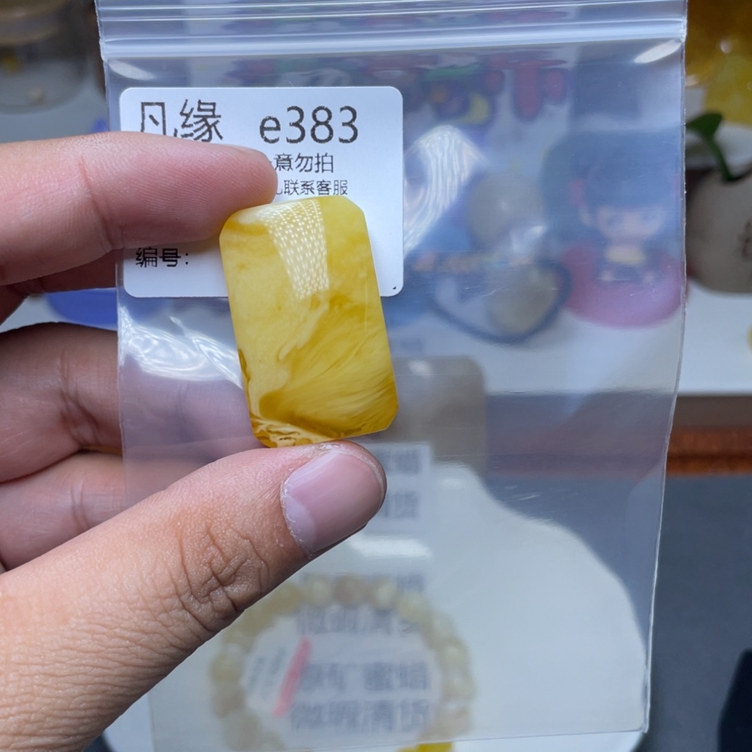 琥珀未镶嵌珠宝奇石