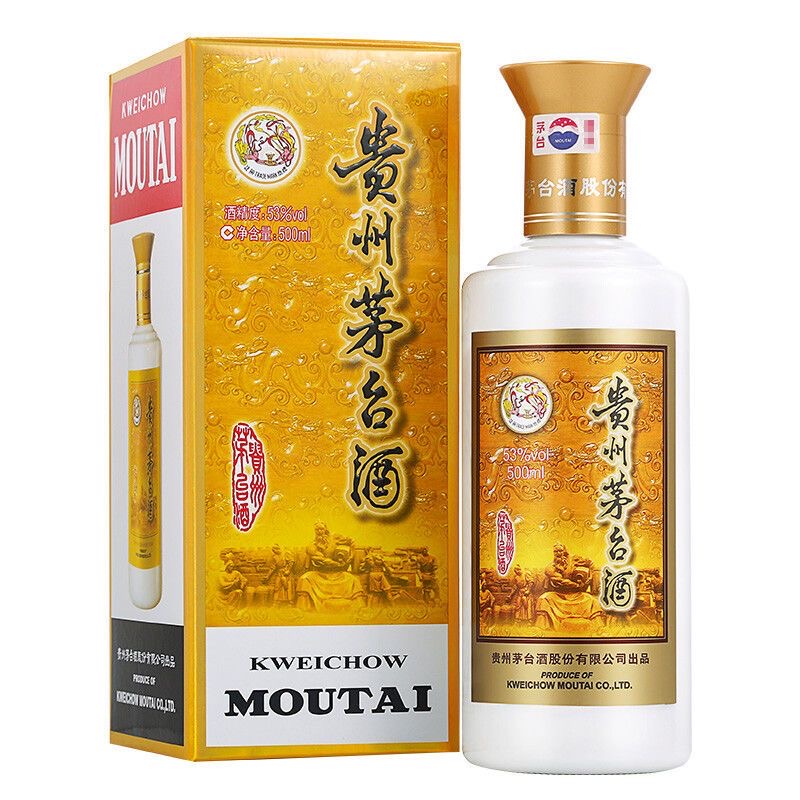 KWEICHOW MOUTAI/贵州茅台专卖店 大盖版（2021）  酱香型53度500ml