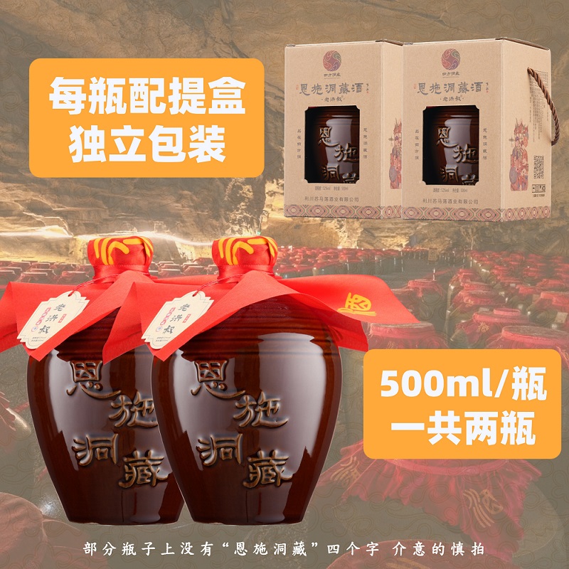 老洪叔清香型高粱白酒52度 500ml*2瓶52度