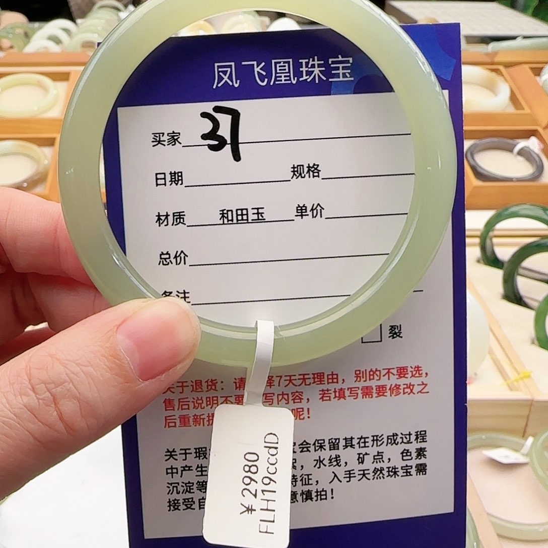 和田玉手镯未镶嵌希*?59