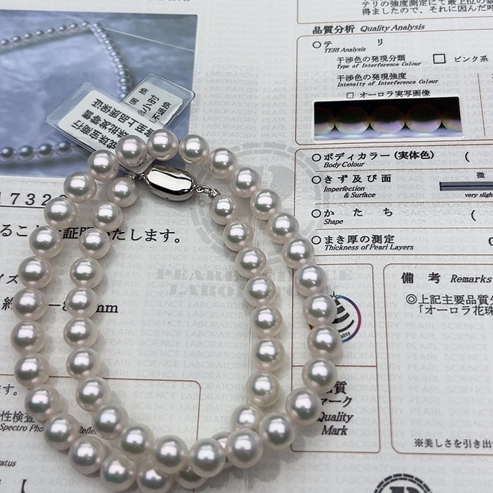 B***e颈饰合金海水珍珠8-8.5 天女