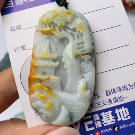 翡翠颈饰未镶嵌翡翠