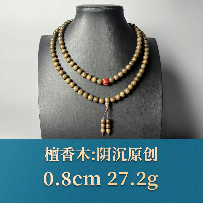 52167 阴沉原创 檀香木
