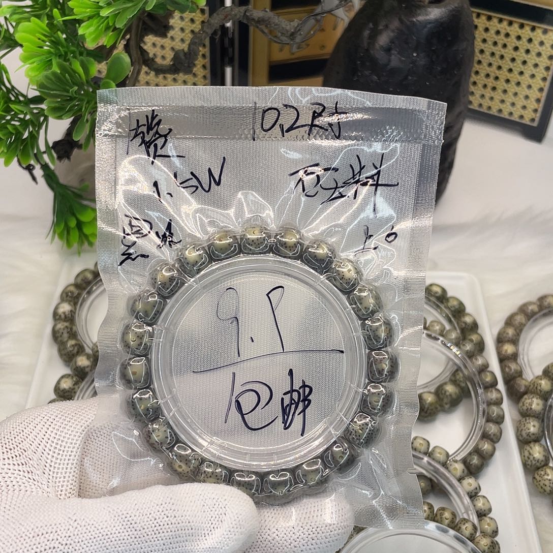 菩提籽类福利2 10