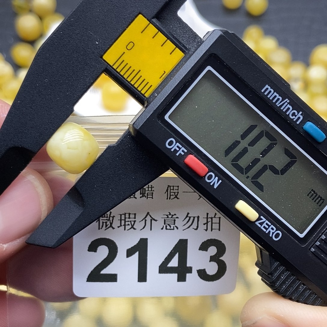 蜜蜡未镶嵌珠宝奇石2143