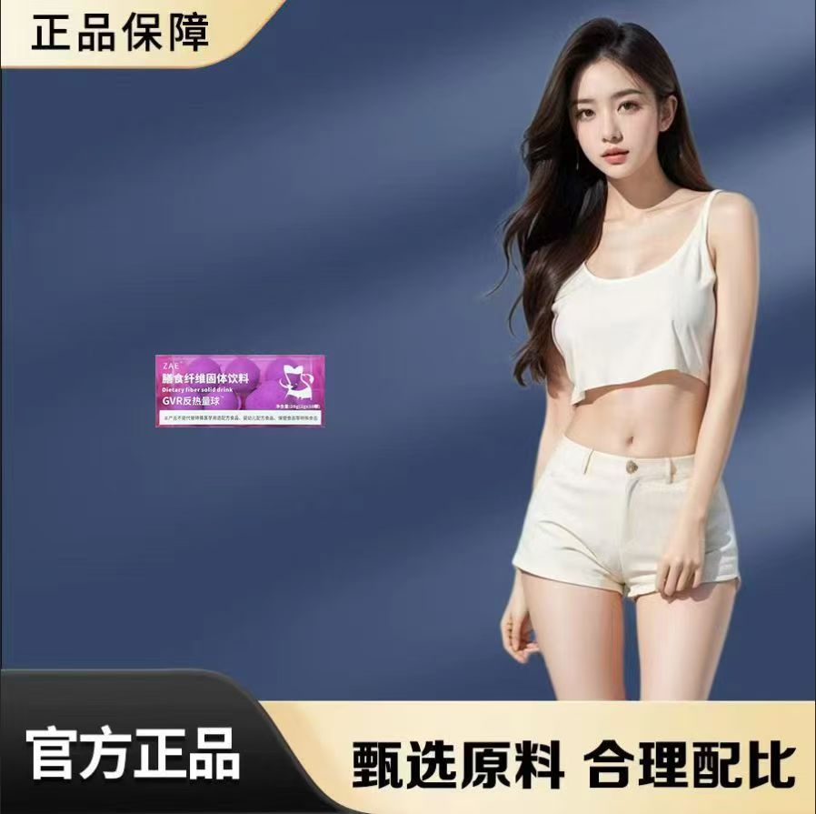 古法秘制仟仟超模反热量球---------------轻食简餐