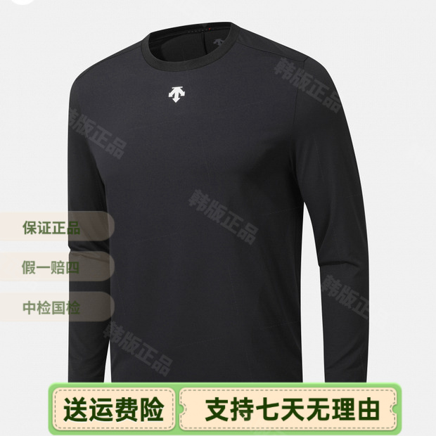 DESCENTE/迪桑特运动休闲圆领卫衣男女宽松百搭户外都市韩版TTL81