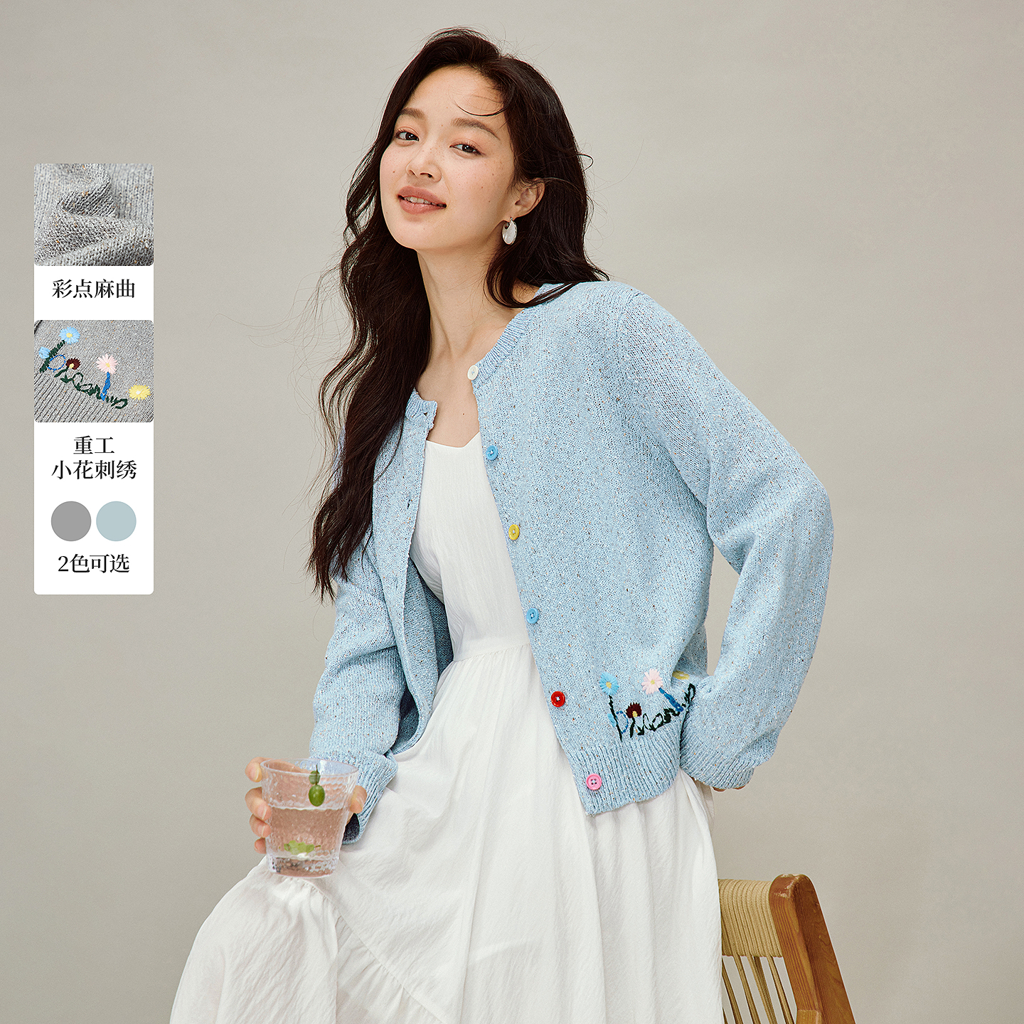 【星芒织叙】茵曼26春季彩点麻曲刺绣圆领针织开衫显瘦宽松长袖毛衣