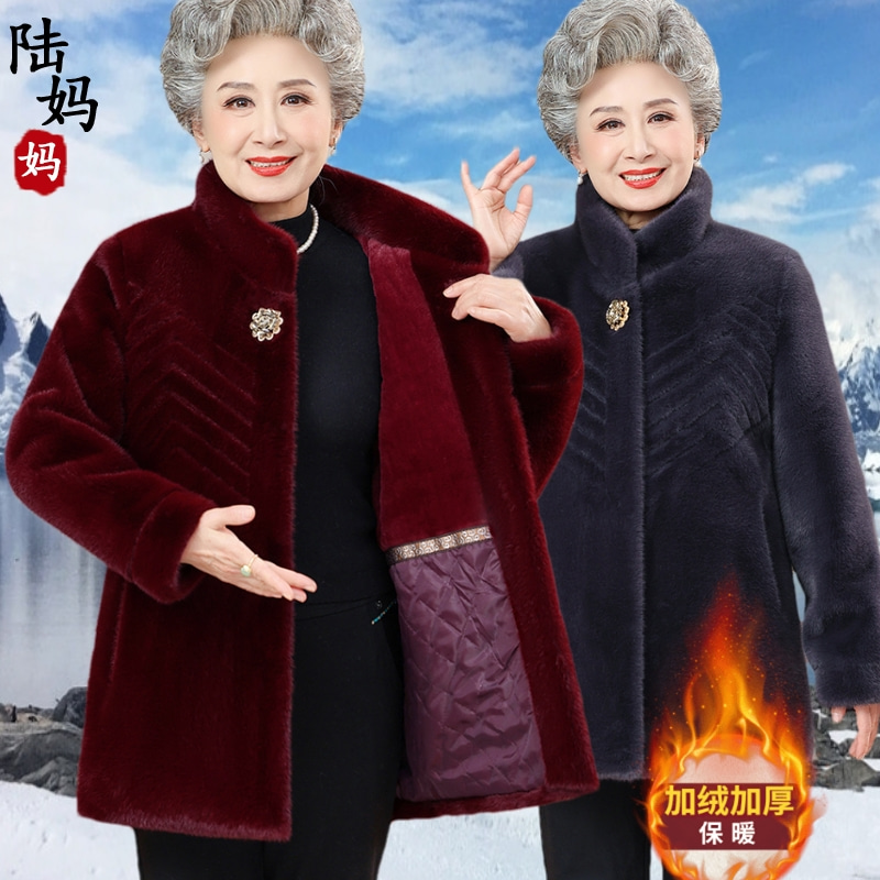 妈妈冬装加绒保暖大衣气质中老年女装宽松大码加厚棉衣奶奶装外套