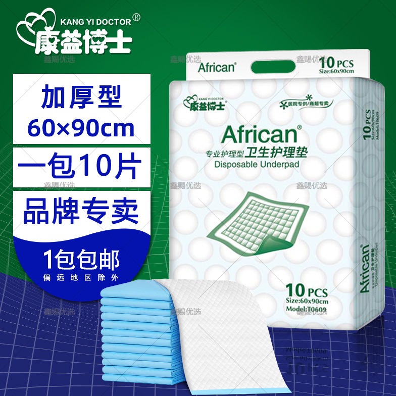 沩ʿ6090cmӺ˻һԸ洲ֽ6.52Ԫ