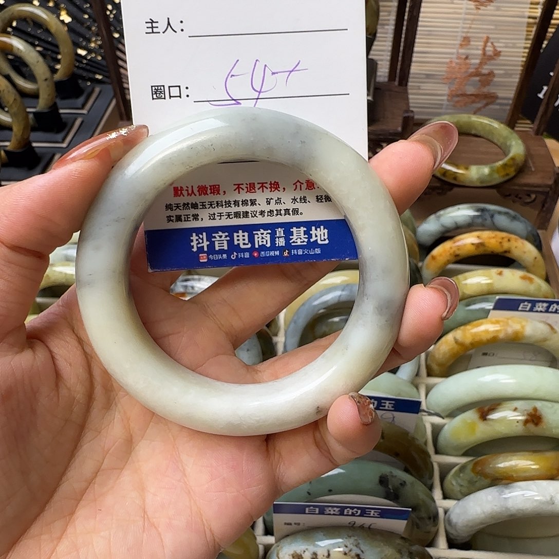 蛇纹石玉手镯合金