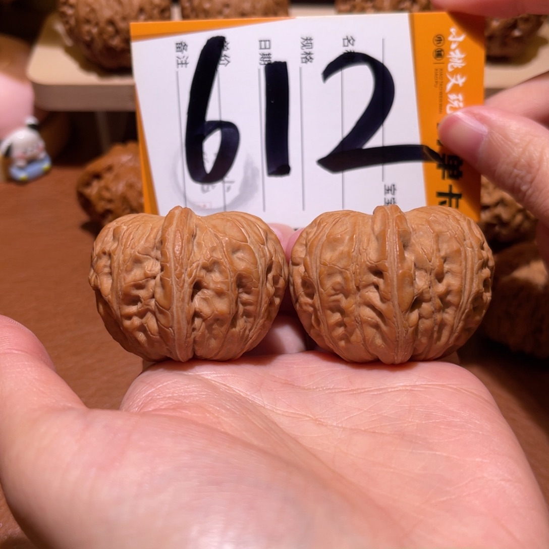 把件文玩核桃全品42元宝