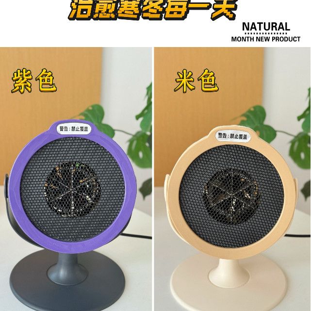 暖风机     礼盒套盒