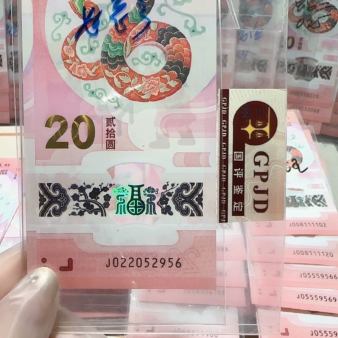 纸022052956。。。。。如意