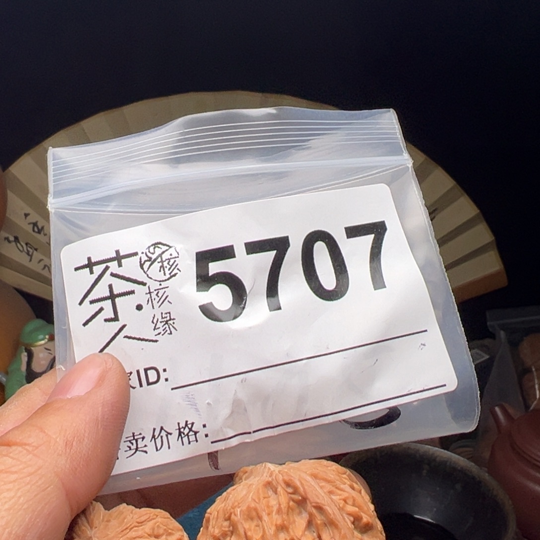 文玩核桃吊坠我们