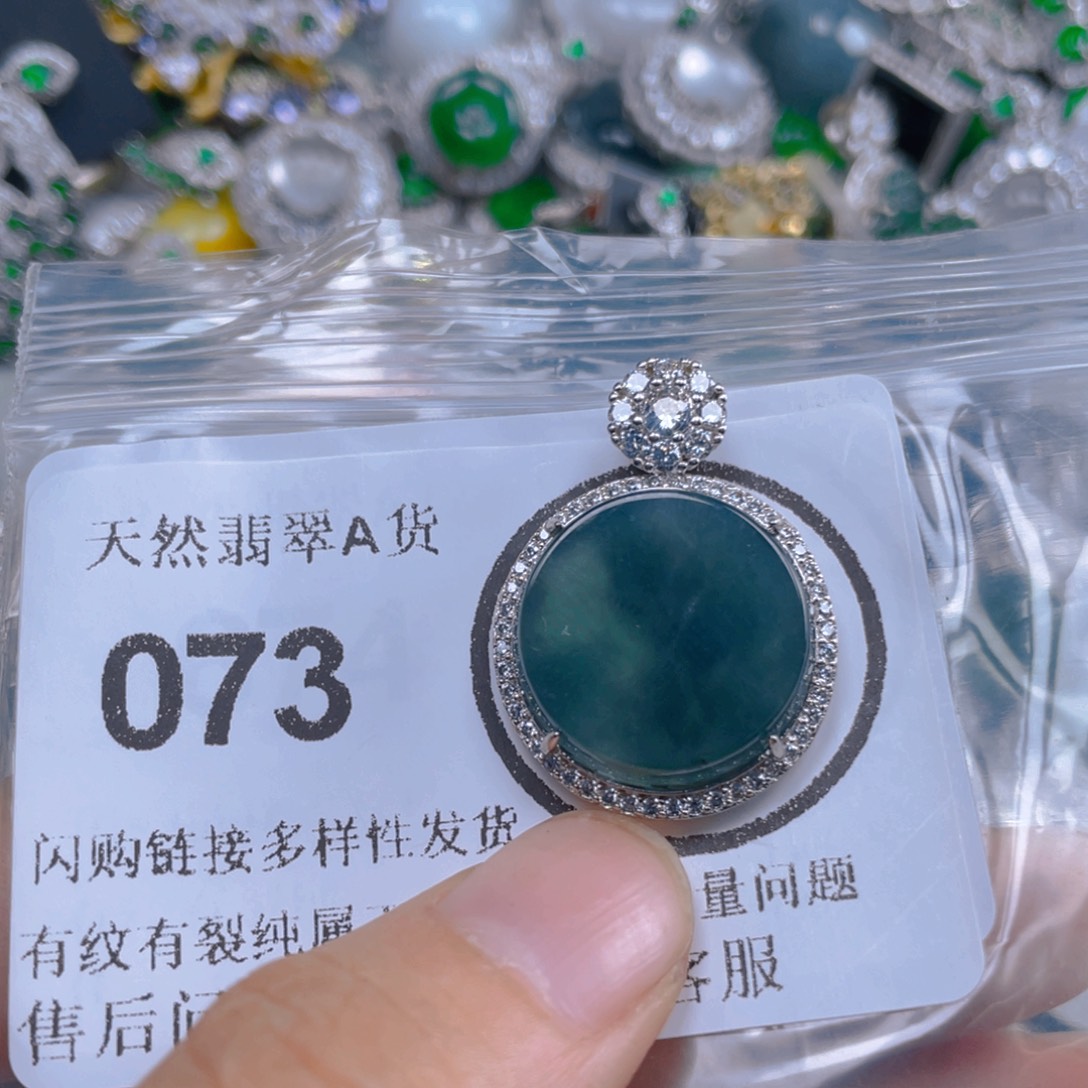 吊坠(不含链)未镶嵌翡翠