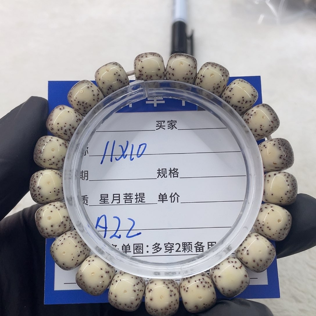 星月菩提手串星月a 22