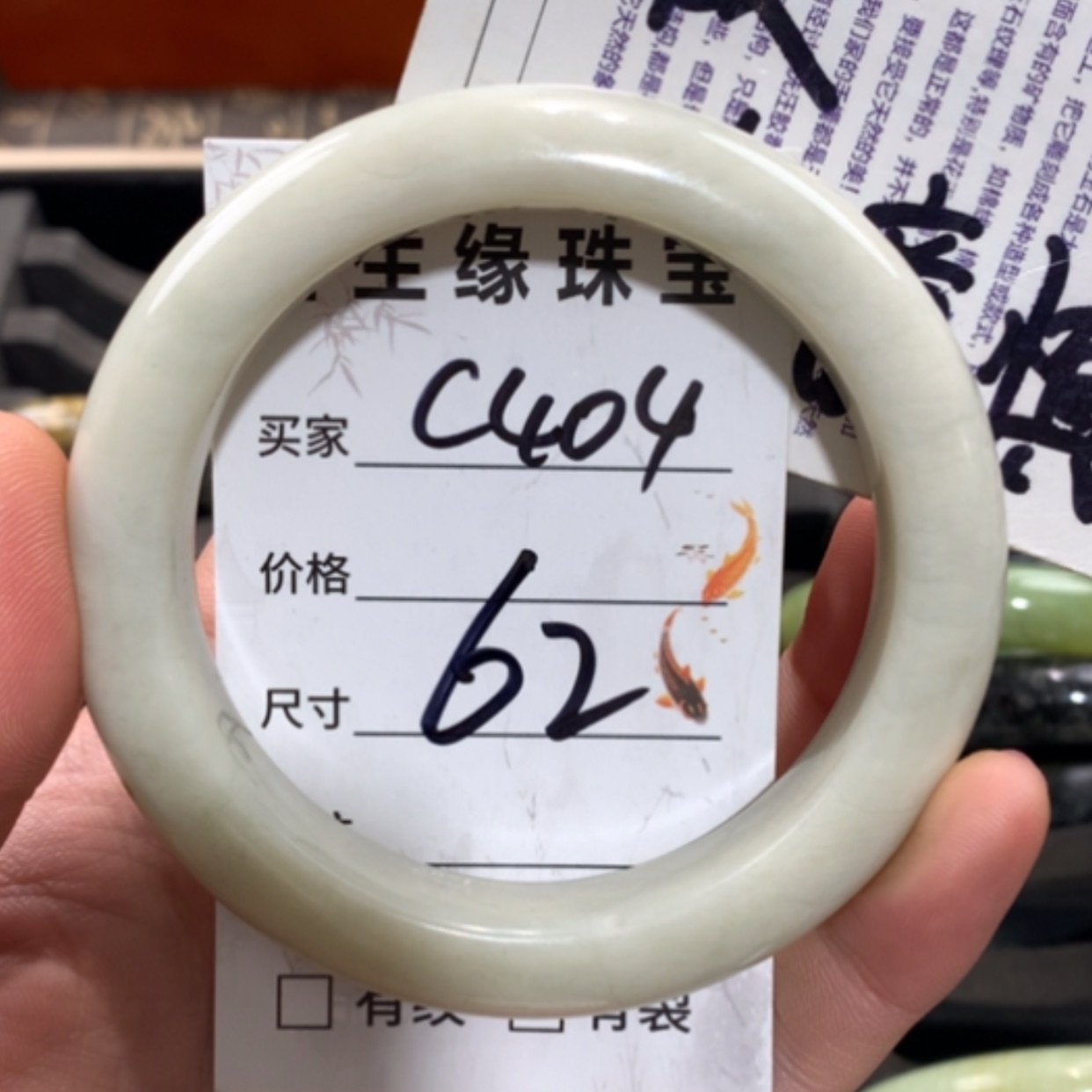 【闪购商品】未镶嵌蛇纹石玉手镯