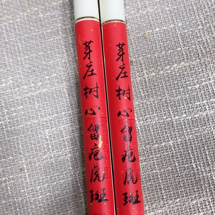 强强有料专属闪购链接