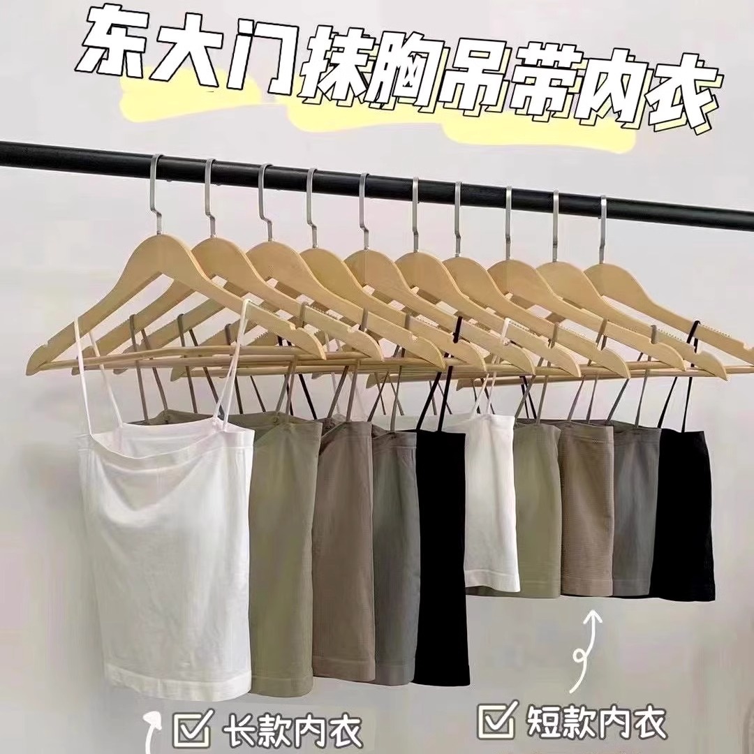 【501-699】通勤小吊带夏季清仓美背上衣