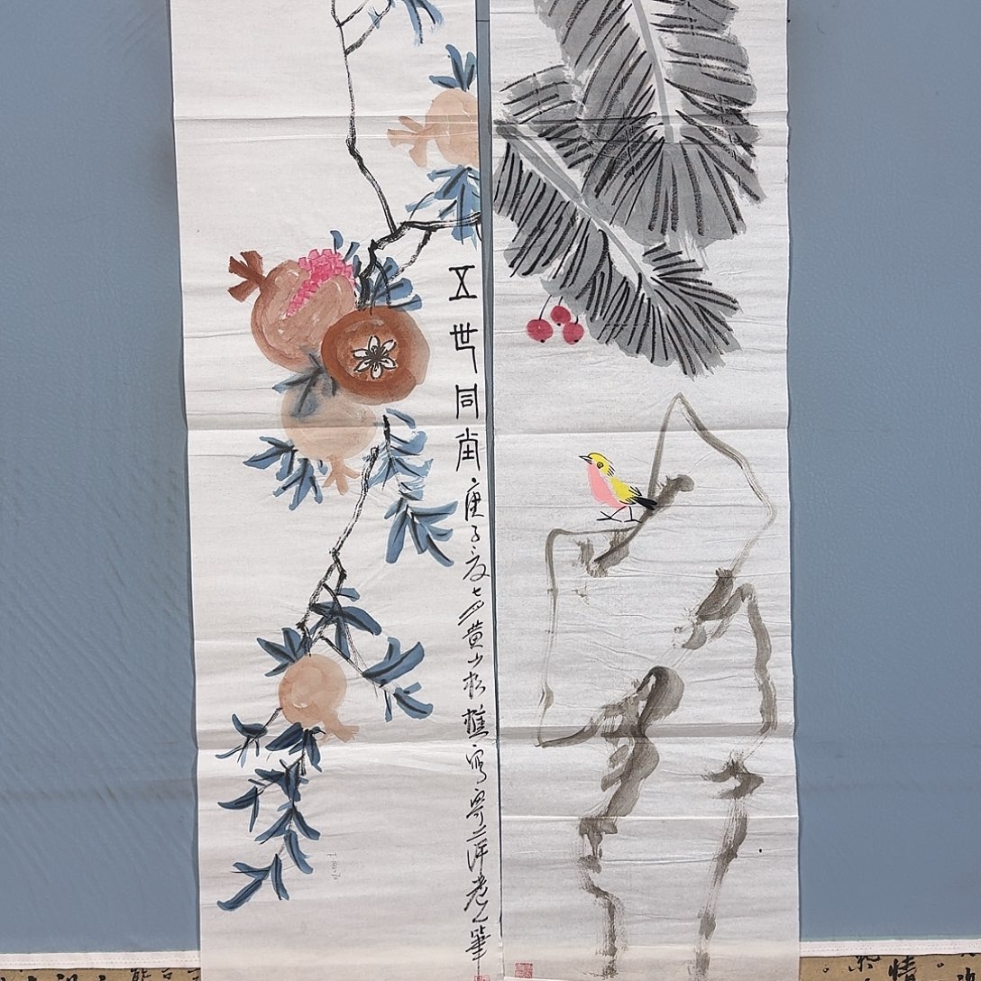 国画1312 牡丹一如您的