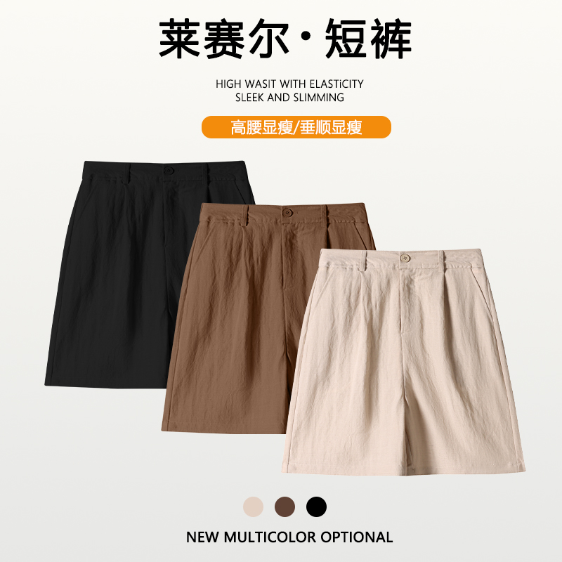B 门店34&9！麻纸短裤」凉感莱赛尔天丝亚麻高腰阔腿休闲裤女C22504