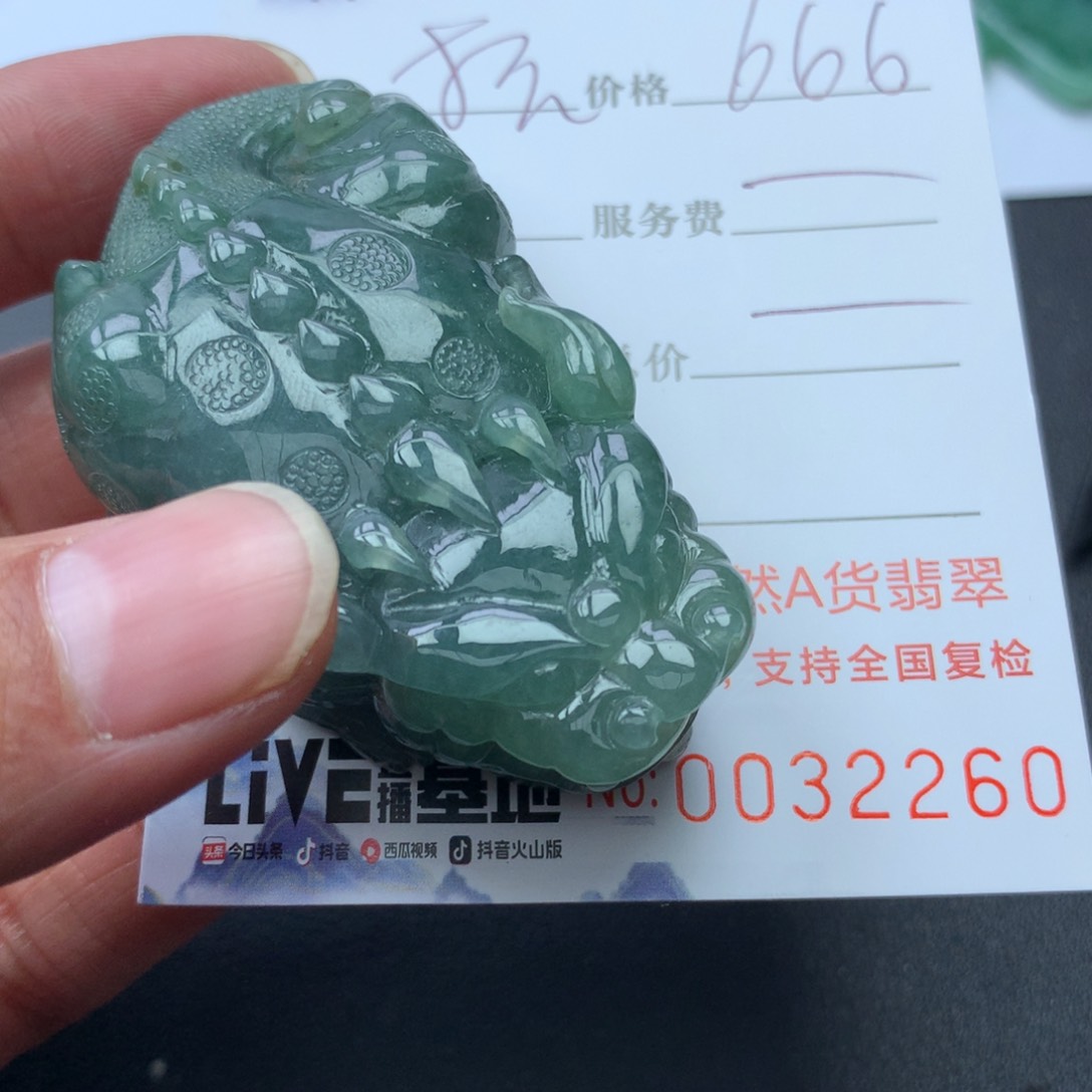 翡翠颈饰未镶嵌缅甸天然A货翡翠