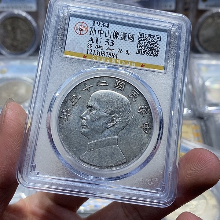 银A**哈包真包老船洋通货7584