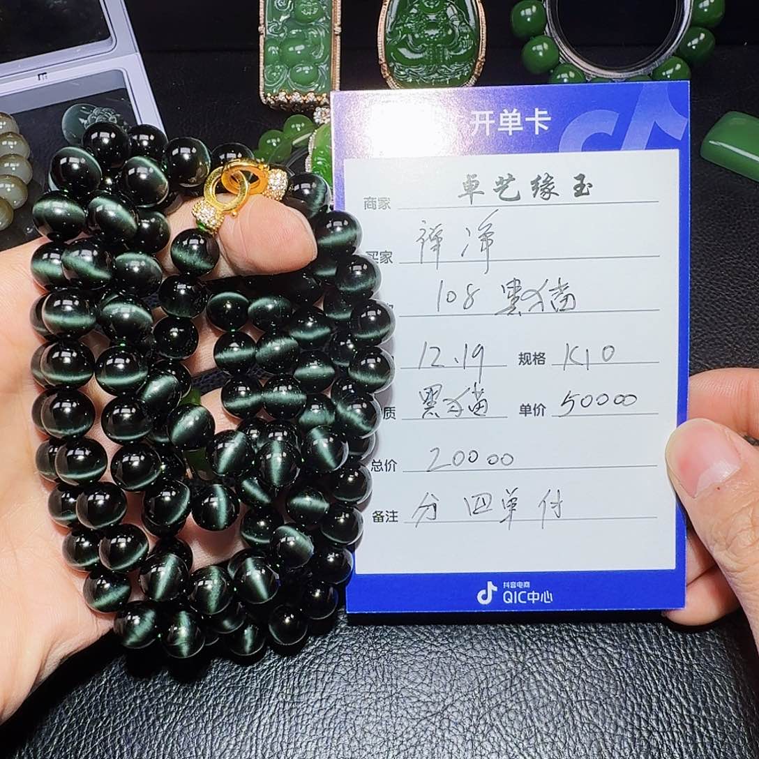 禅***净和田玉未镶嵌挂件