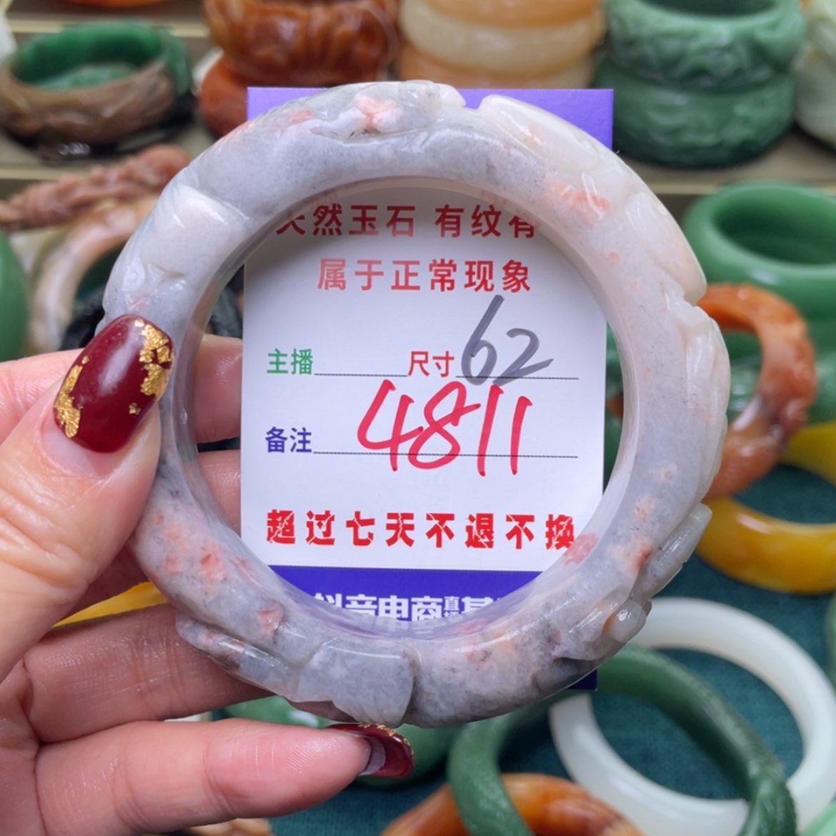 【闪购商品】石英质玉手镯未镶嵌