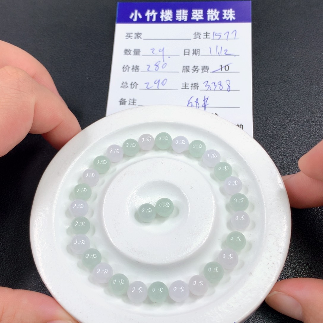 未镶嵌手链翡翠翡翠散珠多样性发一