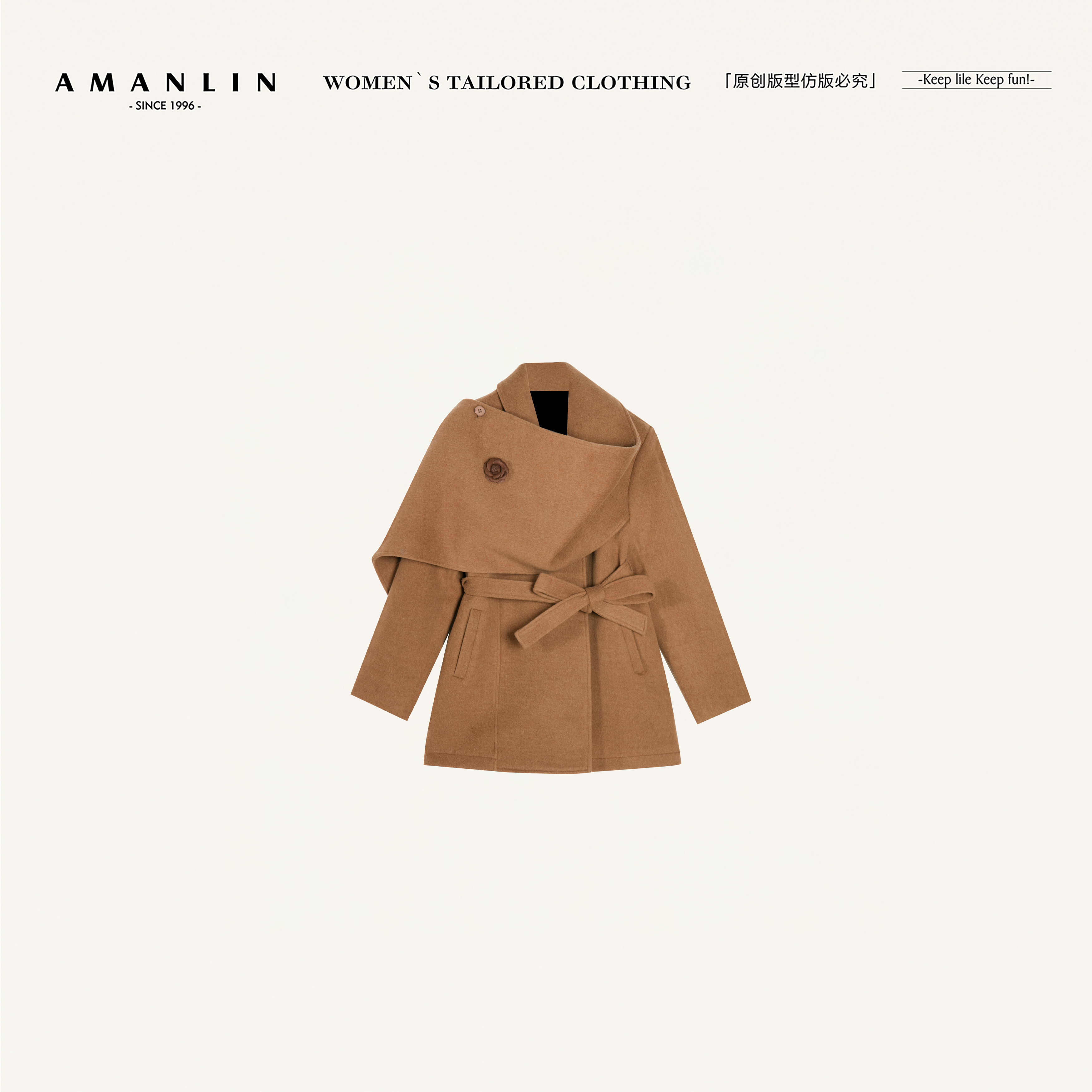 AMANLIN/阿谩琳琥珀流光冬季复古斗篷短款女高级呢料外套S602756