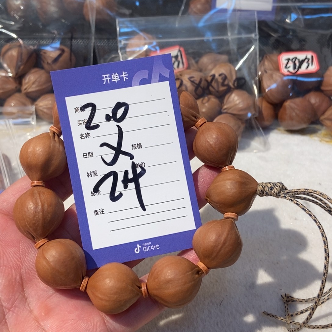 I***N橄榄核吊坠橄榄橄榄